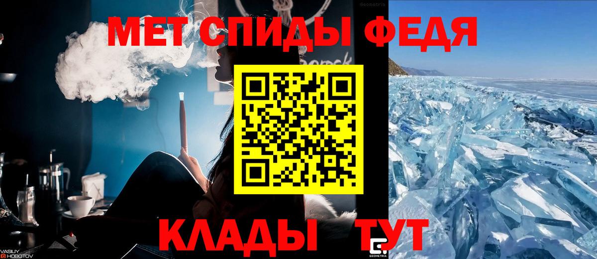 Похвистнево  АМФЕТАМИН  Амфетамин  Amphetamine Premium  Вход с VPN 