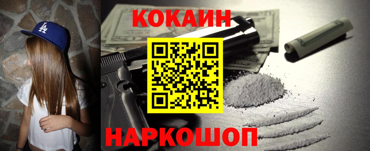 ГАШИШ  Каннабис  Похвистнево  Вход с VPN  A-PVP СОЛЬ   ЭКСТАЗИ  ГАШИШ  Меф МЯУ МЯУ кристаллы 