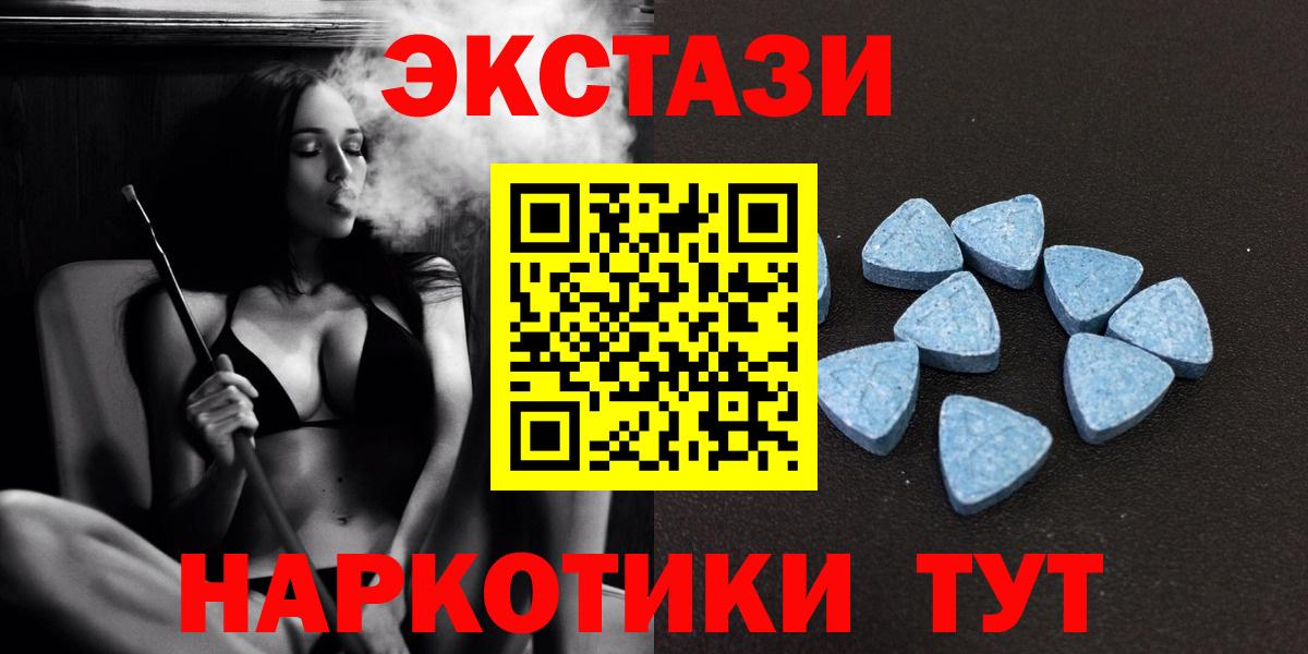 Ecstasy DUBAI Похвистнево