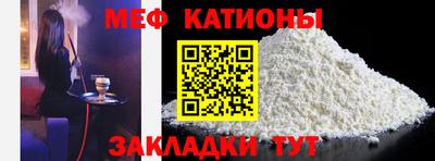 винт Гуково