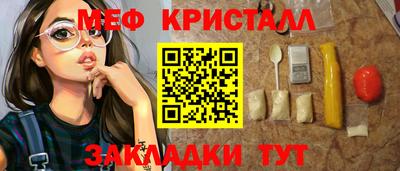 а пвп мука Гулькевичи