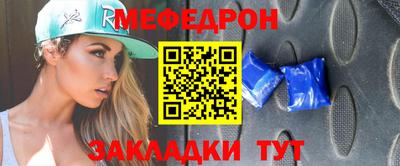винт Гуково