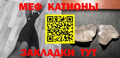 меф VHQ Вязьма
