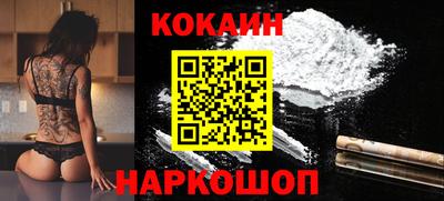 винт Гуково
