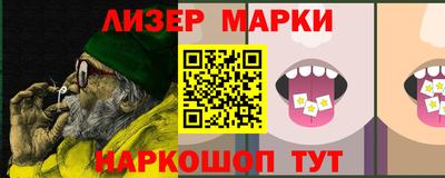 винт Гуково