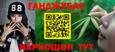 а пвп мука Гулькевичи