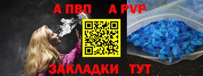 винт Гуково