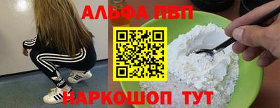 винт Гуково