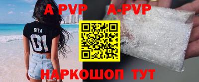 винт Гуково