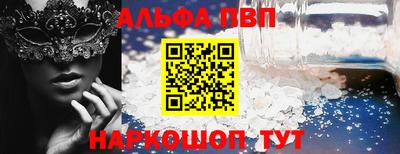 меф VHQ Вязьма