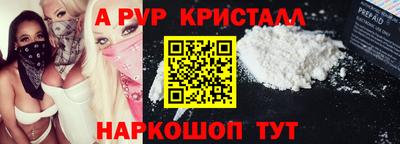 винт Гуково