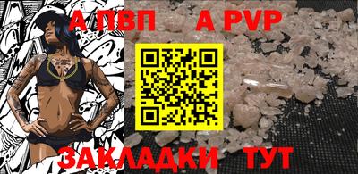 кокаин VHQ Вышний Волочёк
