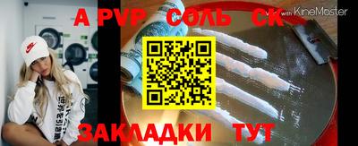 ешки Вязники