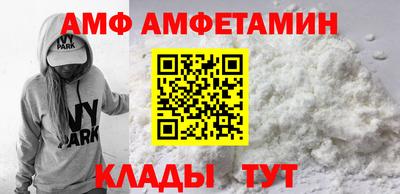 меф VHQ Вязьма