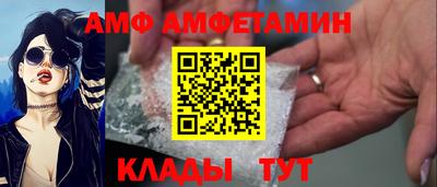 кокаин VHQ Вышний Волочёк
