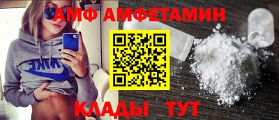меф VHQ Вязьма