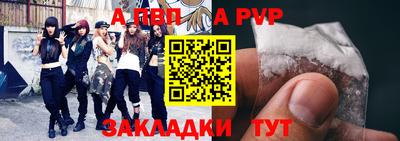 а пвп мука Гулькевичи