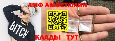 кокаин VHQ Вышний Волочёк
