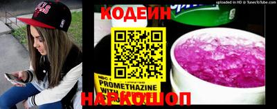 кокаин VHQ Вышний Волочёк