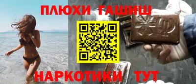 винт Гуково