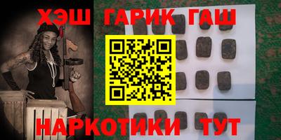кокаин VHQ Вышний Волочёк