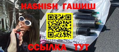 винт Гуково