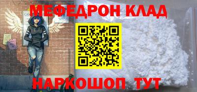 кокаин VHQ Вышний Волочёк