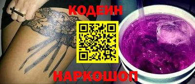 а пвп мука Гулькевичи