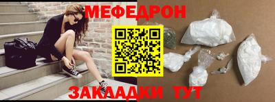 а пвп мука Гулькевичи