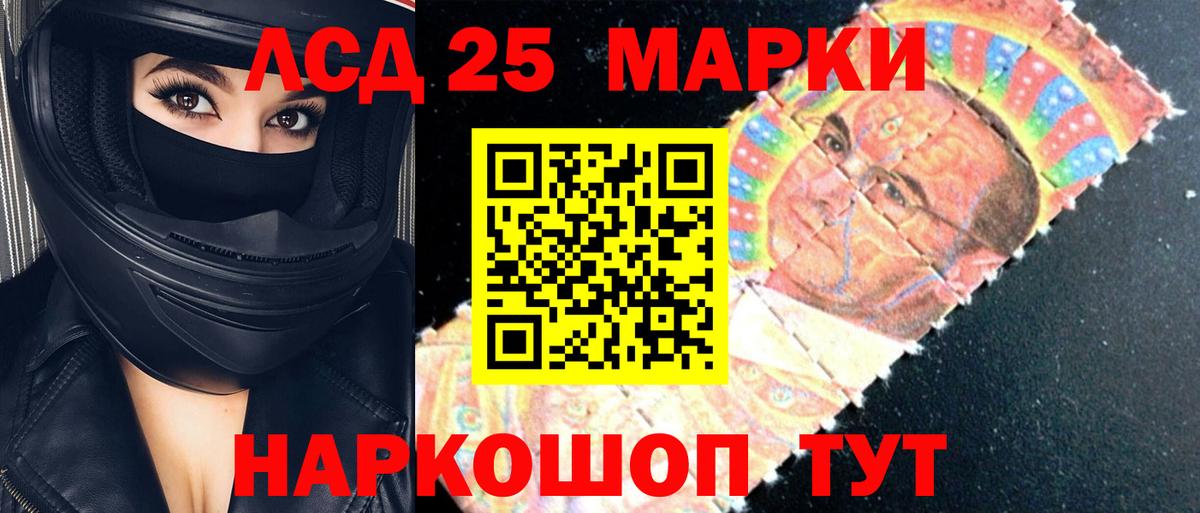 LSD-25 экстази кислота  Лсд 25 экстази ecstasy  Вход с VPN  Лсд 25 экстази  Похвистнево 