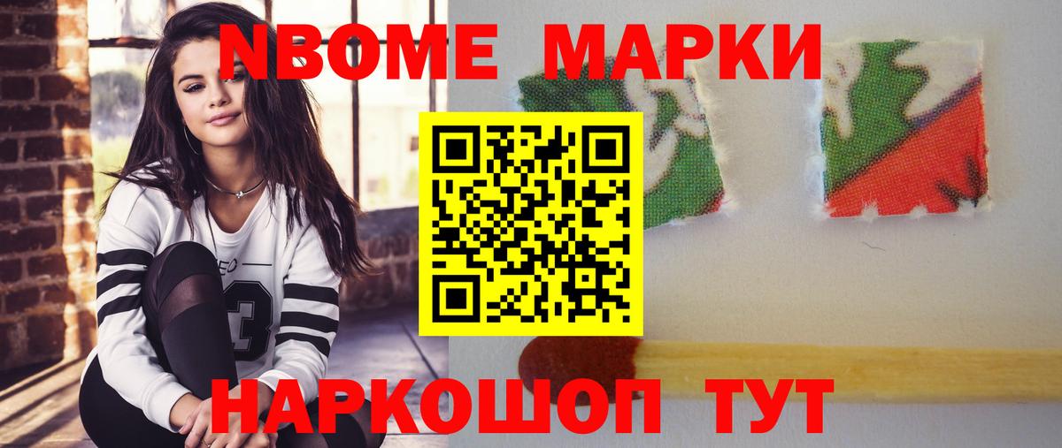 ЛСД экстази кислота Похвистнево