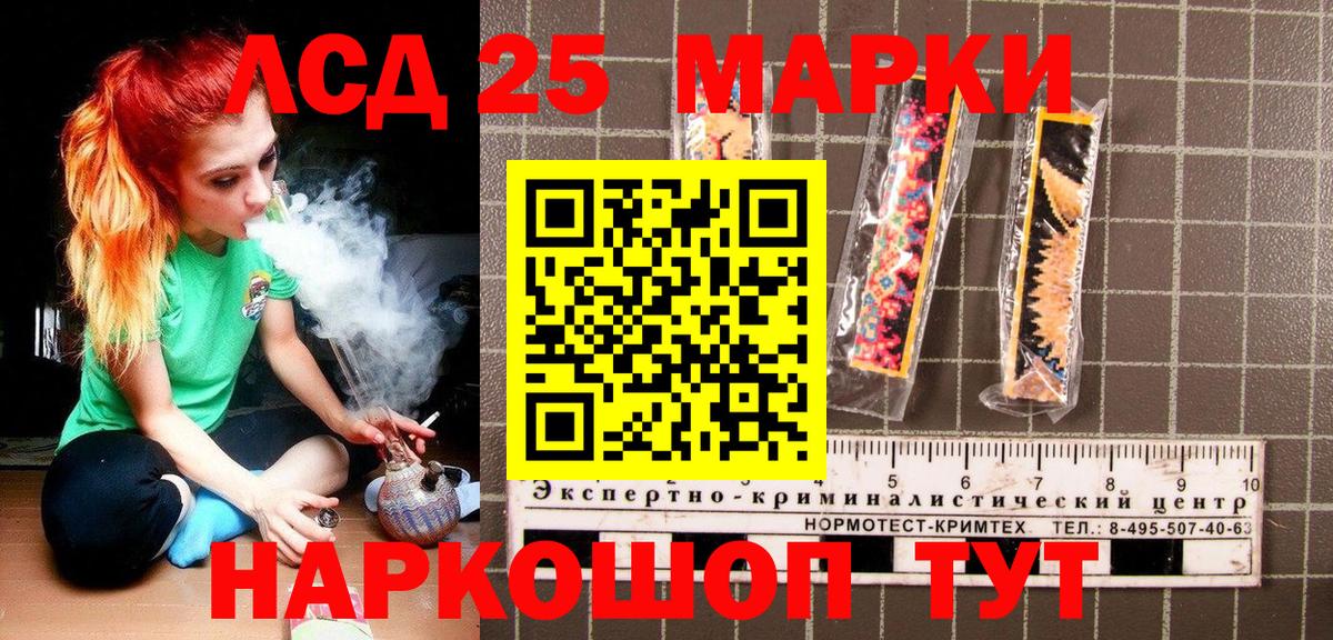 Марки N-bome  Марки N-bome 1,5мг  Вход с VPN  Марки N-bome 1,5мг  Похвистнево 