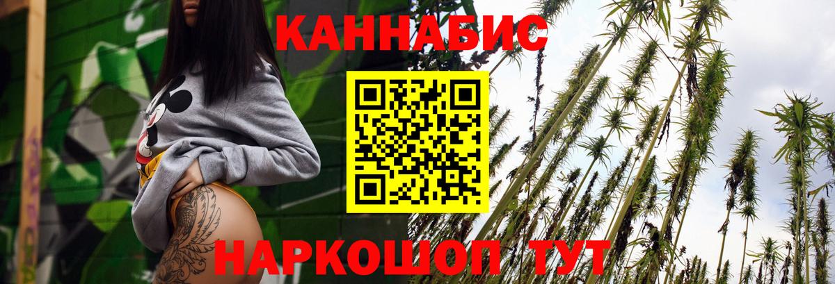 Канабис VHQ Похвистнево
