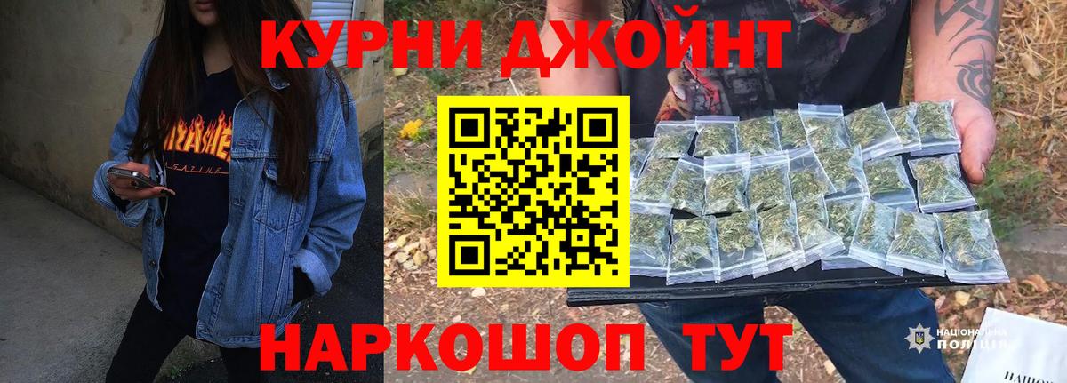 Бошки Шишки тримм  Вход с VPN  МАРИХУАНА VHQ  Похвистнево  Марихуана OG Kush 